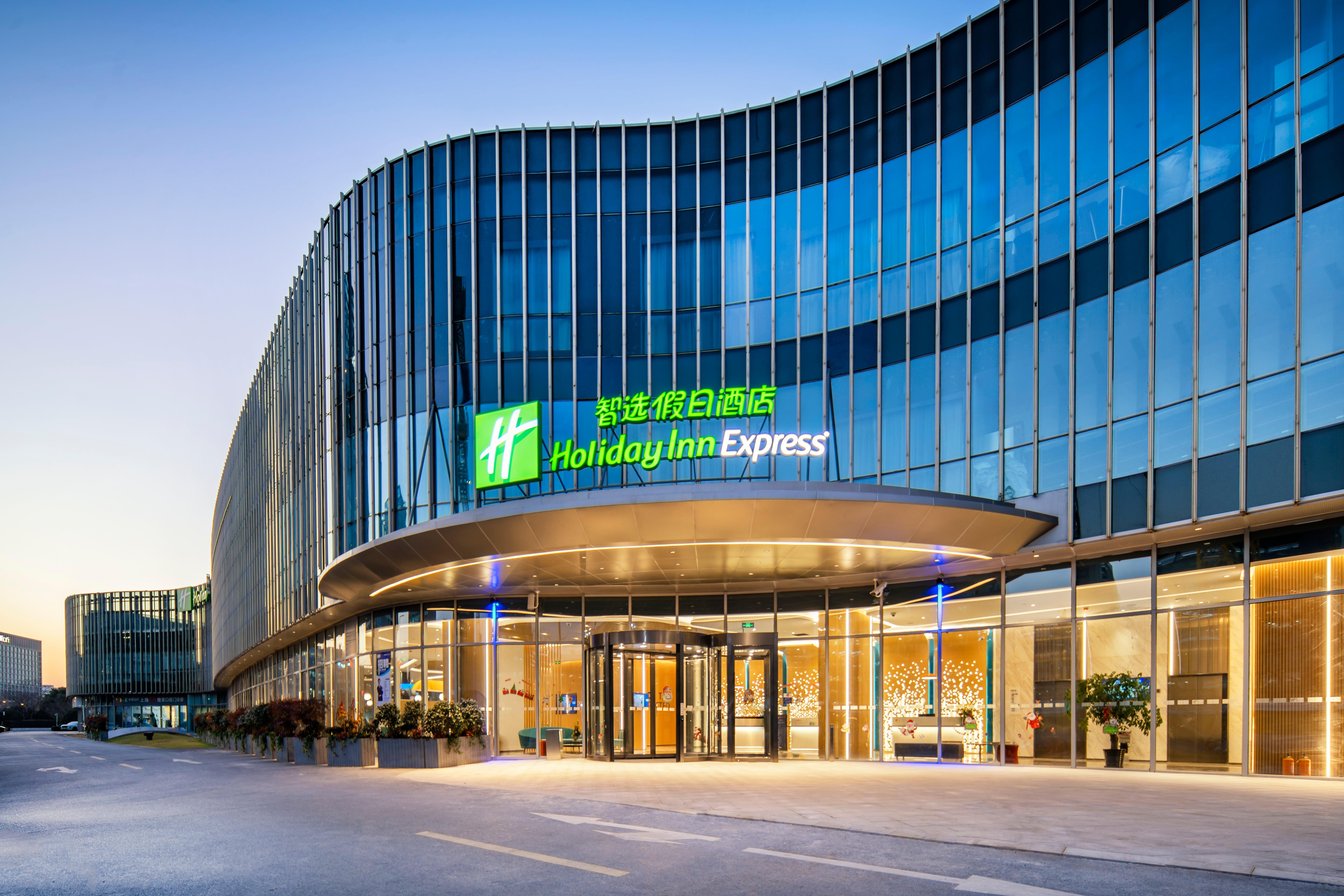 Holiday Inn Express Shanghai Pudong Zhangjiang By Ihg 외부 사진